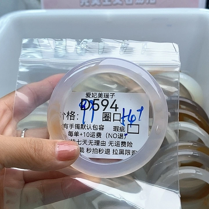 橙****玛瑙/玉髓手镯未镶嵌594