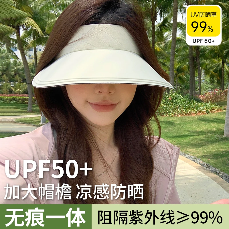 CKZUI无痕防晒帽女2025新款户外运动轻盈无痕大檐防紫外线太阳帽