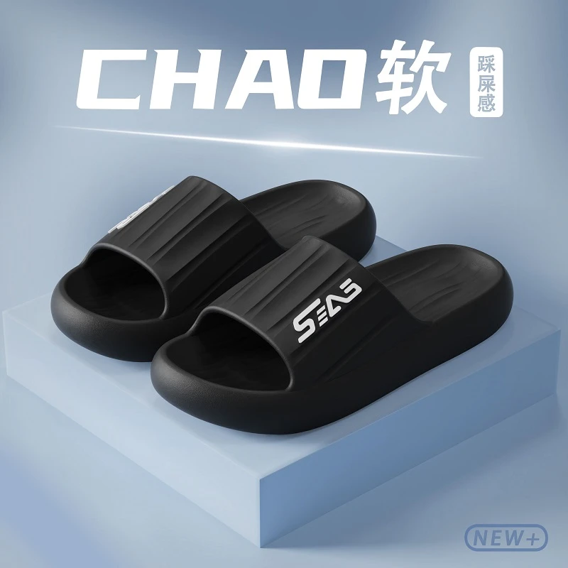 【新款】室内EVA拖鞋男款运动夏季休闲家居防滑防臭浴室外穿ins男士