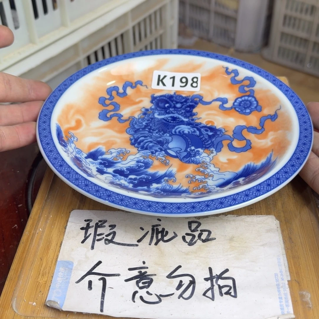 瑕疵介意勿拍陶瓷器皿B738底部干裂瑕疵介意勿拍