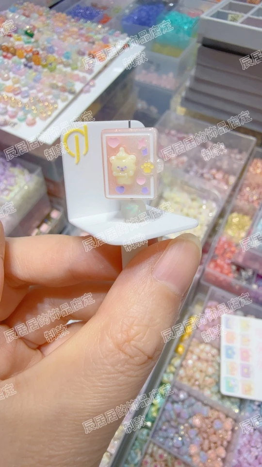 【辰居居定制】韩国胶定制双面彩绘可爱熊书通孔diy配件