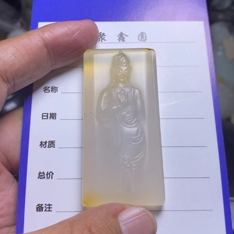 J***子玛瑙/玉髓车挂未镶嵌