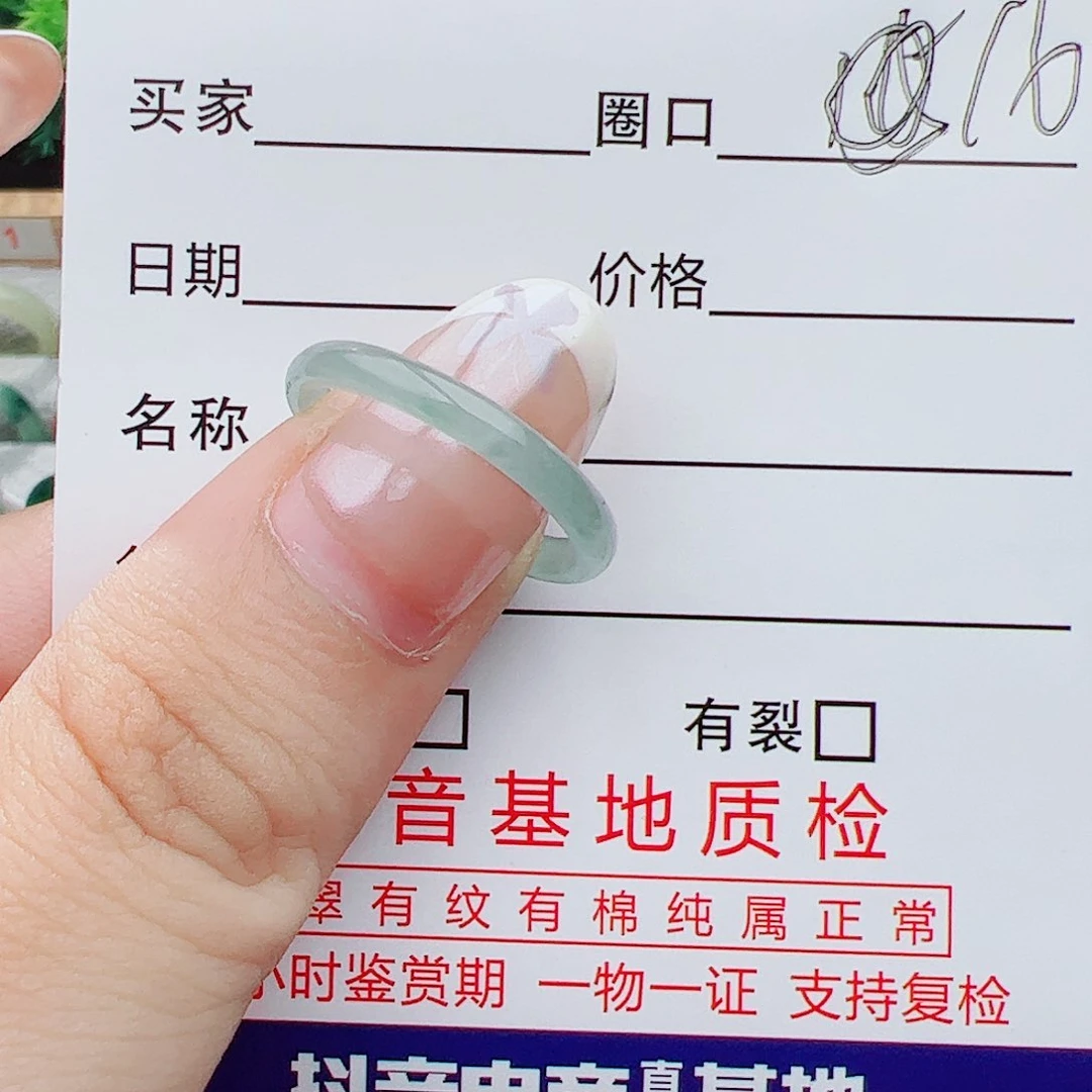 翡翠戒指未镶嵌戒指
