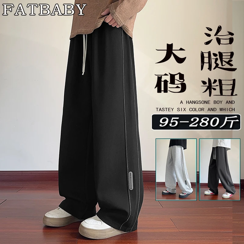 大码男士秋季新款美式潮牌休闲裤宽松百搭大码垂感弯刀长裤直筒裤