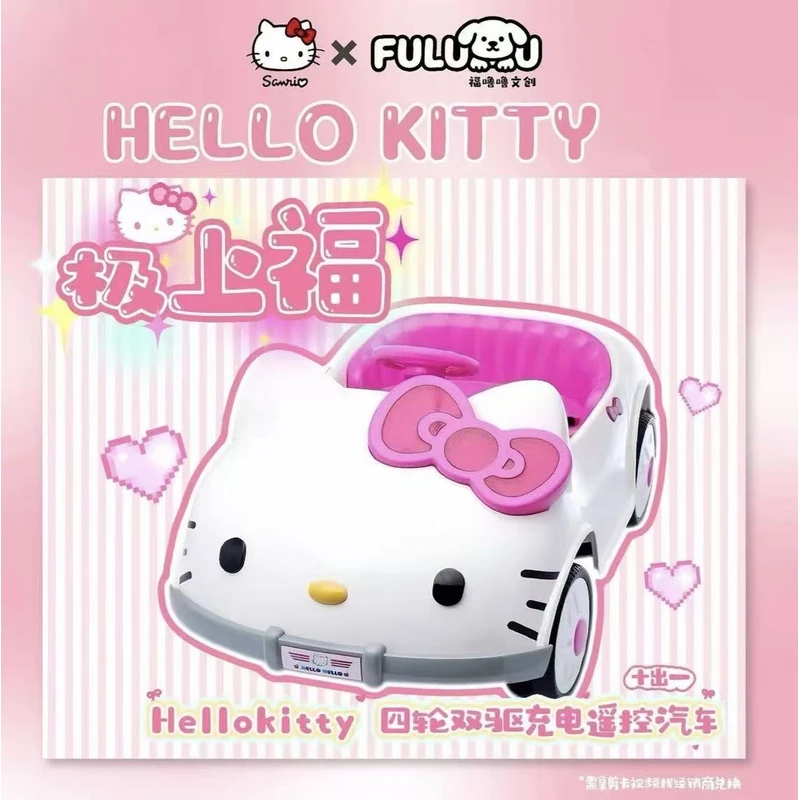 【平拆】福噜噜文创hello kitty收藏盲盒（代拆）