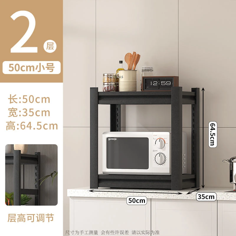 加厚厨房置物架落地多层微波炉收纳架子家用调料架烤箱锅架储物架