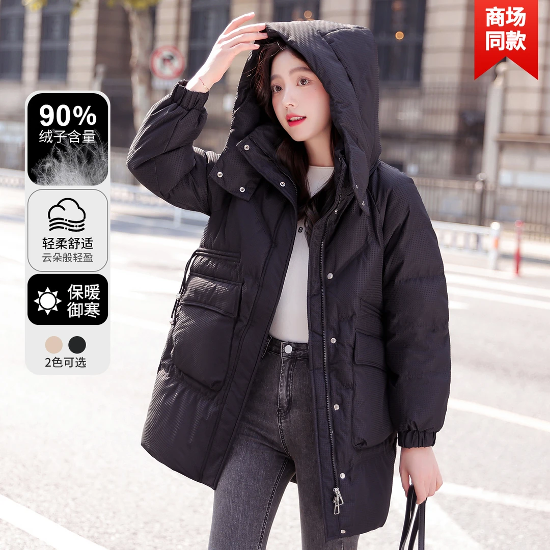 90绒中长款连帽羽绒服冬季宽松洋气外套显瘦时尚韩版大码秋冬女款