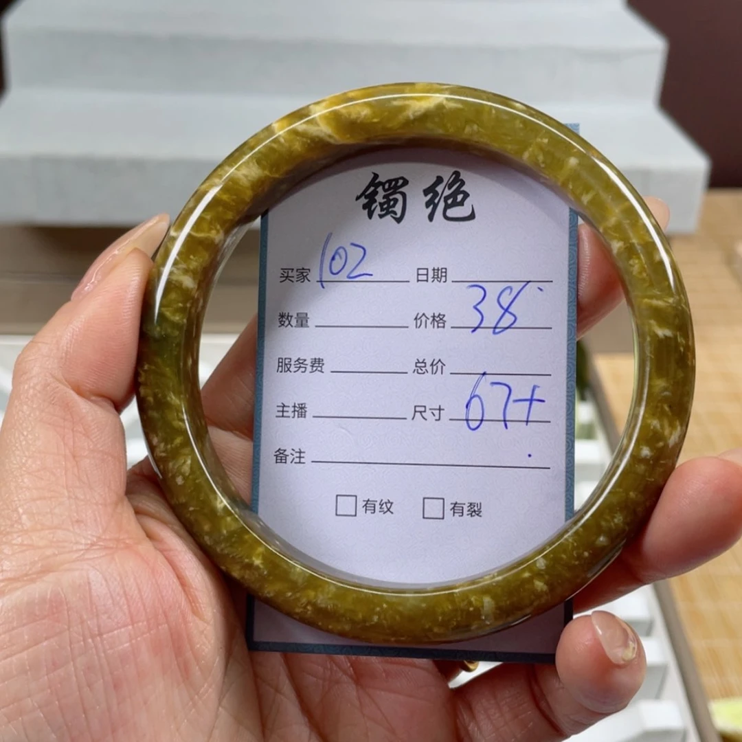 【闪购商品】蛇纹石玉手镯未镶嵌