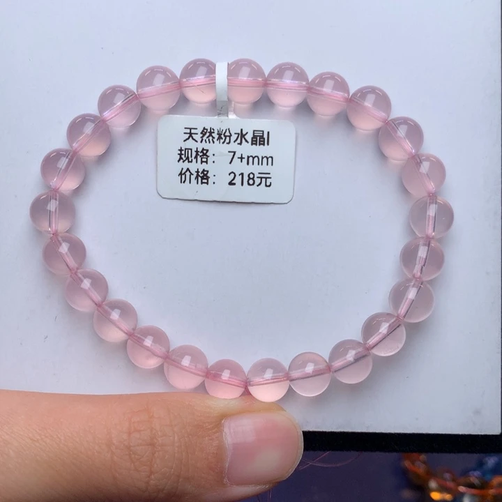 水晶手链未镶嵌星光粉水晶