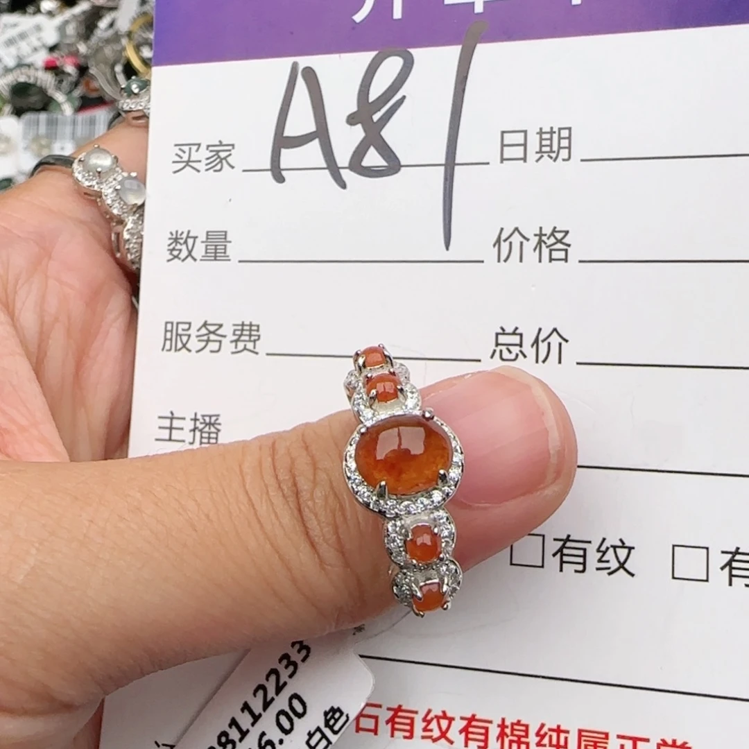 银S925镶嵌戒指翡翠