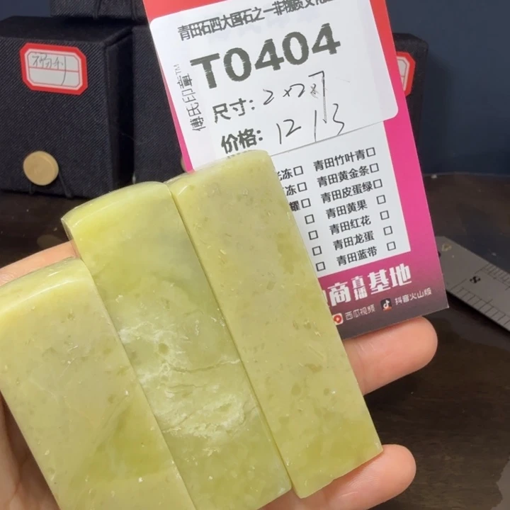 青田石11.20青田石雕厂家直销