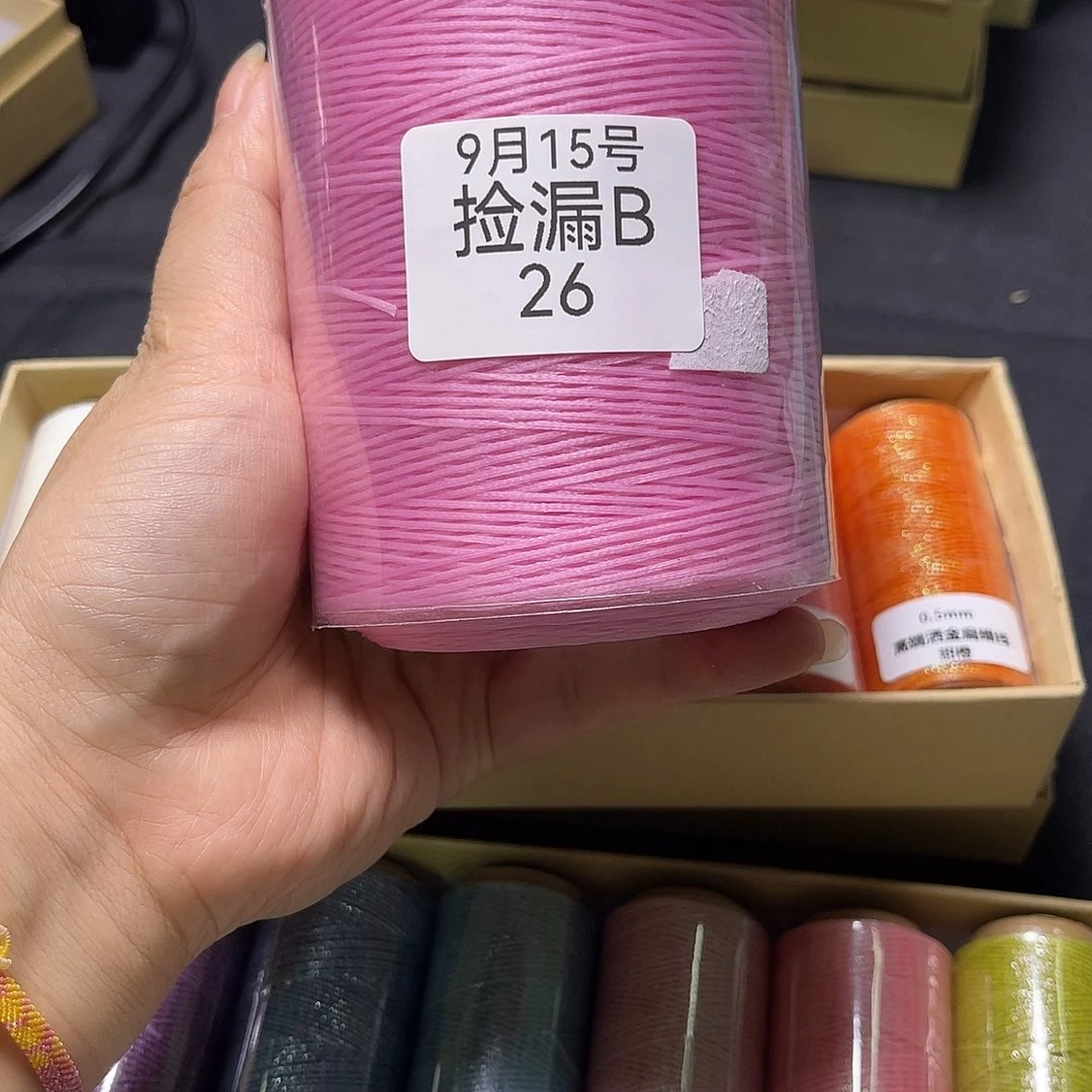 羊绒捡漏B26/0.8扁蜡罐罐亮粉