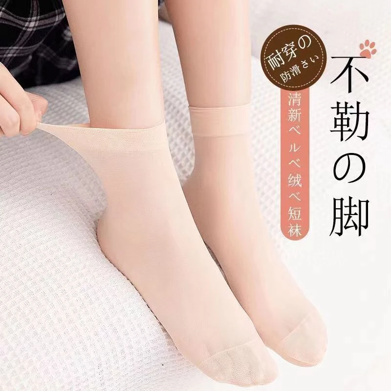 十双装面膜钢丝袜短丝袜女士夏季薄款防勾丝钢丝袜肉色M