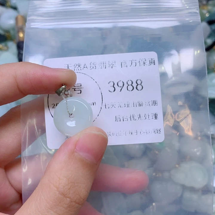 吊坠(不含链)未镶嵌翡翠