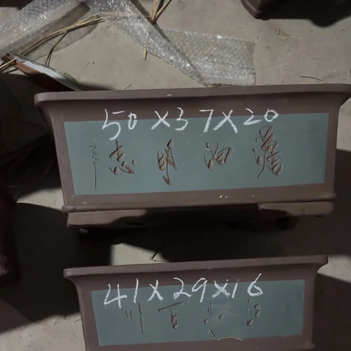 花盆紫砂128-2。 组合。