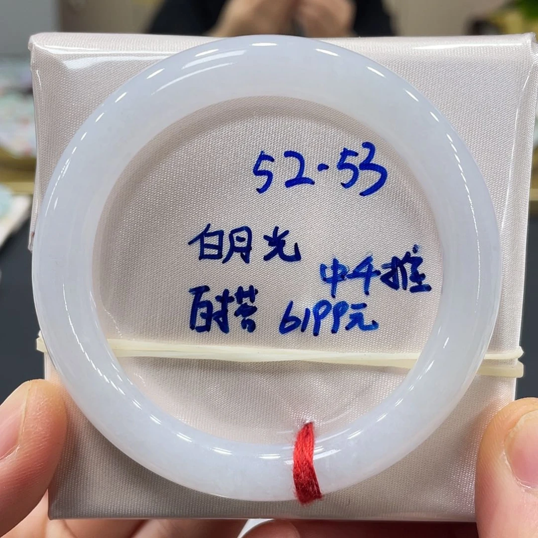 未镶嵌手镯翡翠翡翠