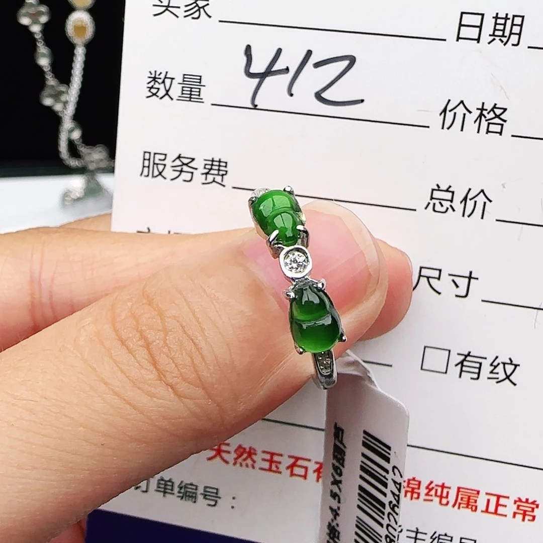 银S925镶嵌戒指翡翠戒指