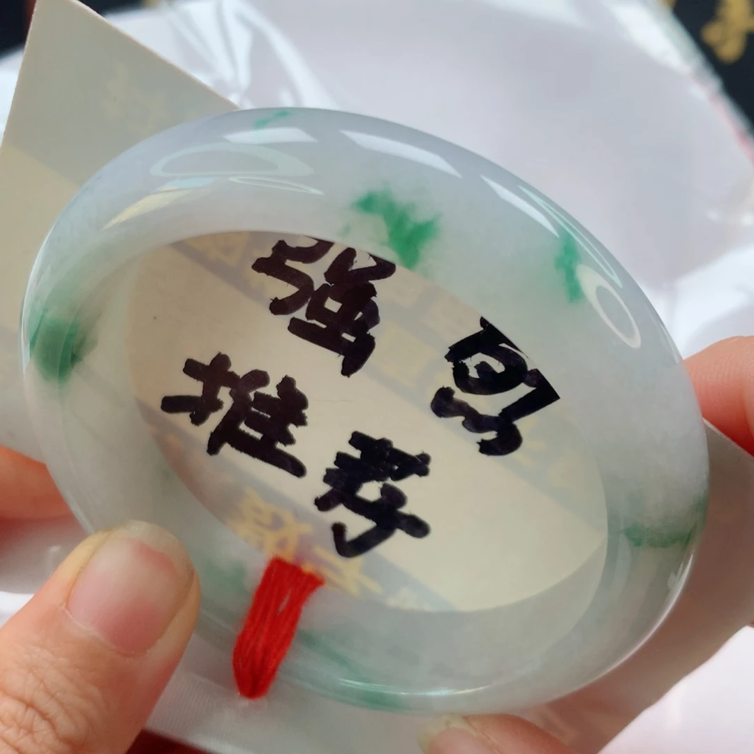 未镶嵌手镯翡翠白底青