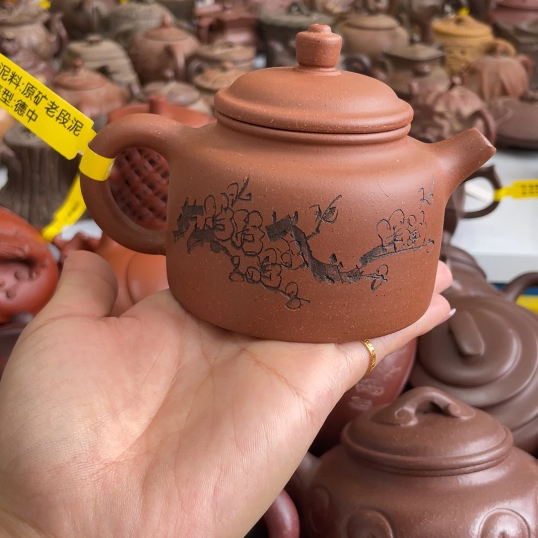 茶壶紫砂240 cc宜兴紫砂壶