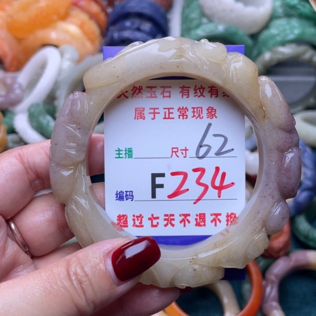 【闪购商品】未镶嵌手镯石英质玉