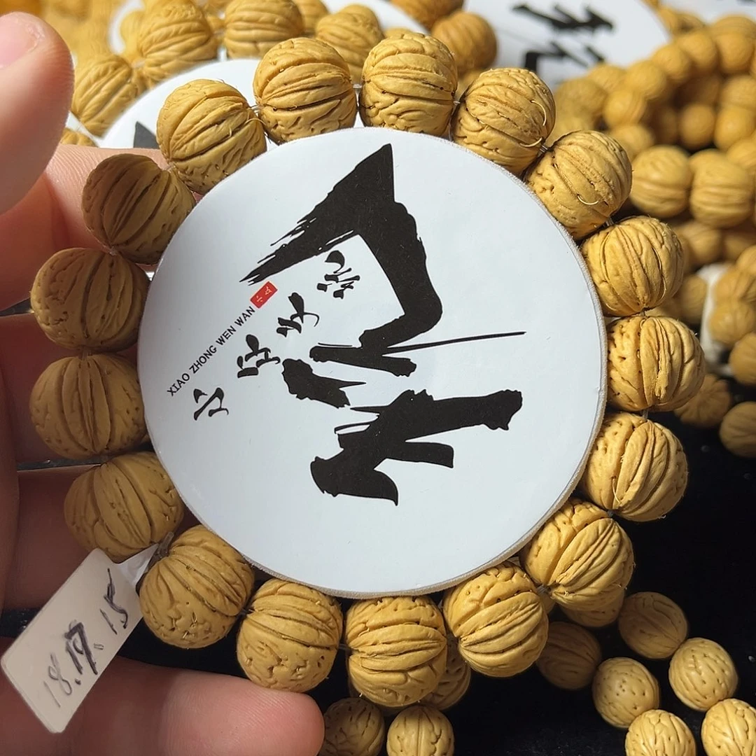 手串桃核18尺寸南瓜