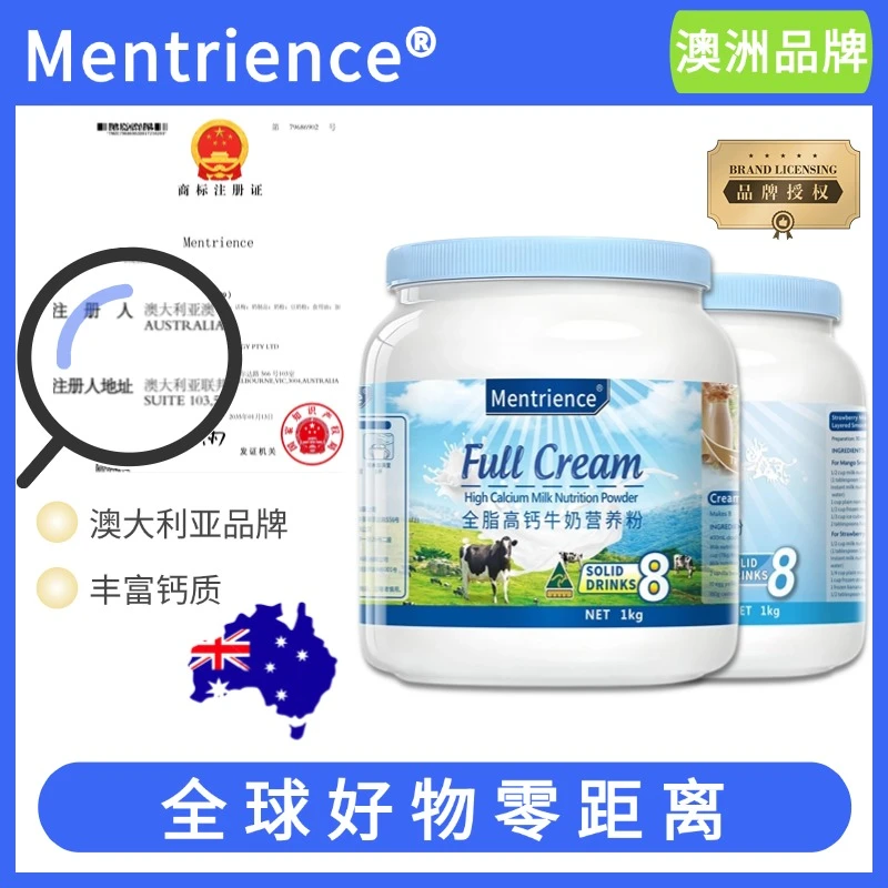 【拍一发二】澳洲品牌蓝胖子脱脂高钙生牛乳中老年牛奶营养粉补钙