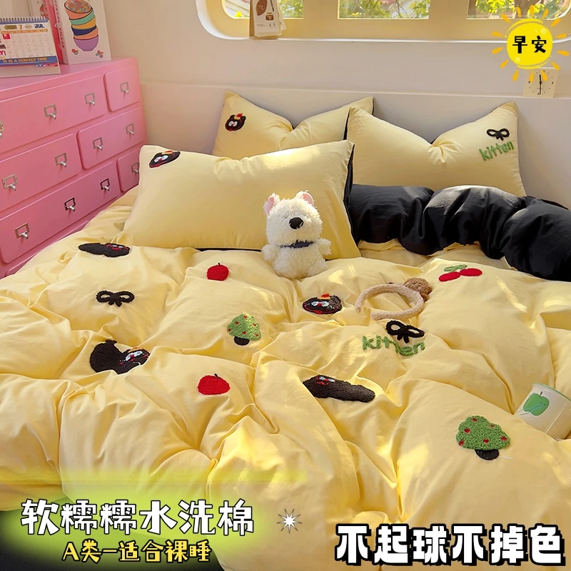 A类-超柔水洗四件套卡通可爱网红少女心学生宿舍三件套小清新床品