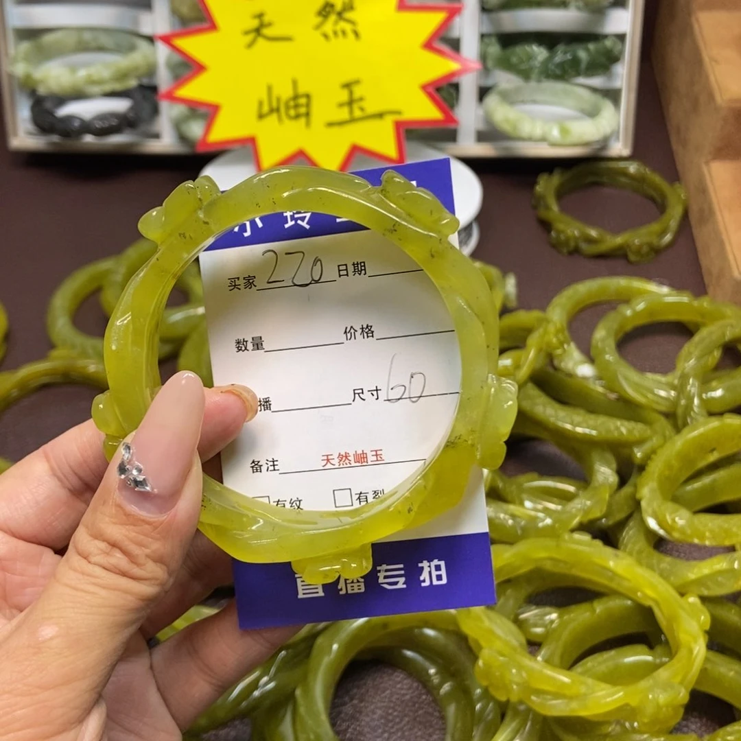 蛇纹石玉手镯未镶嵌伊*