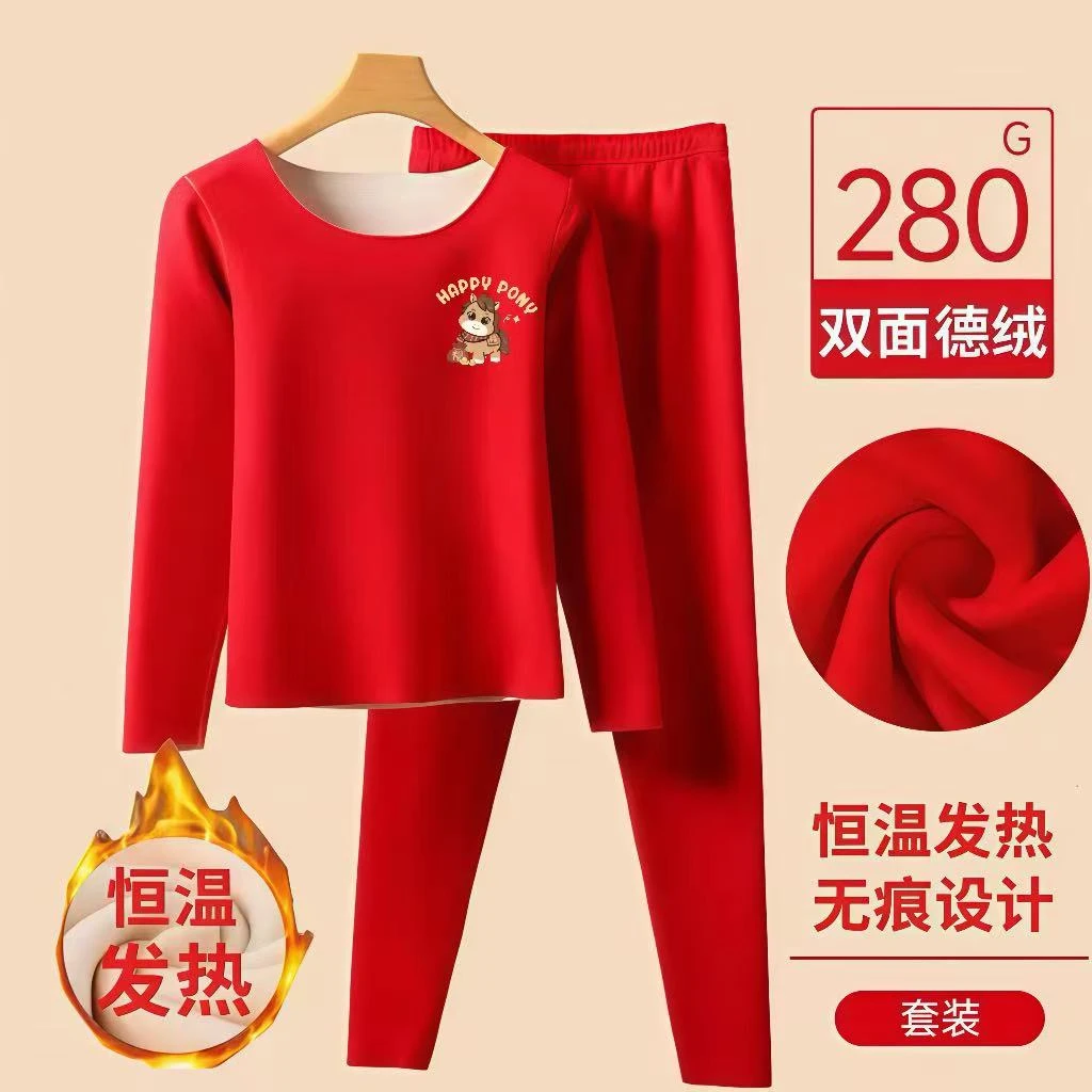 2026新款冬季男童女童德绒马年红色内衣套装本命年保暖秋衣秋裤潮
