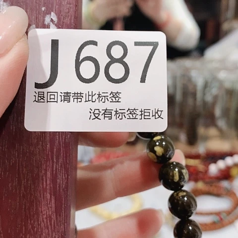 大叶紫檀（黑酸枝木类）687