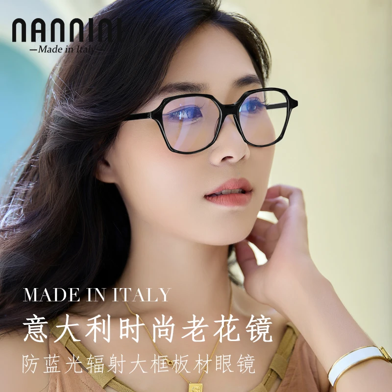 意大利原装进口时尚潮流防蓝光辐射大框板材护目老花眼镜-ALISEI