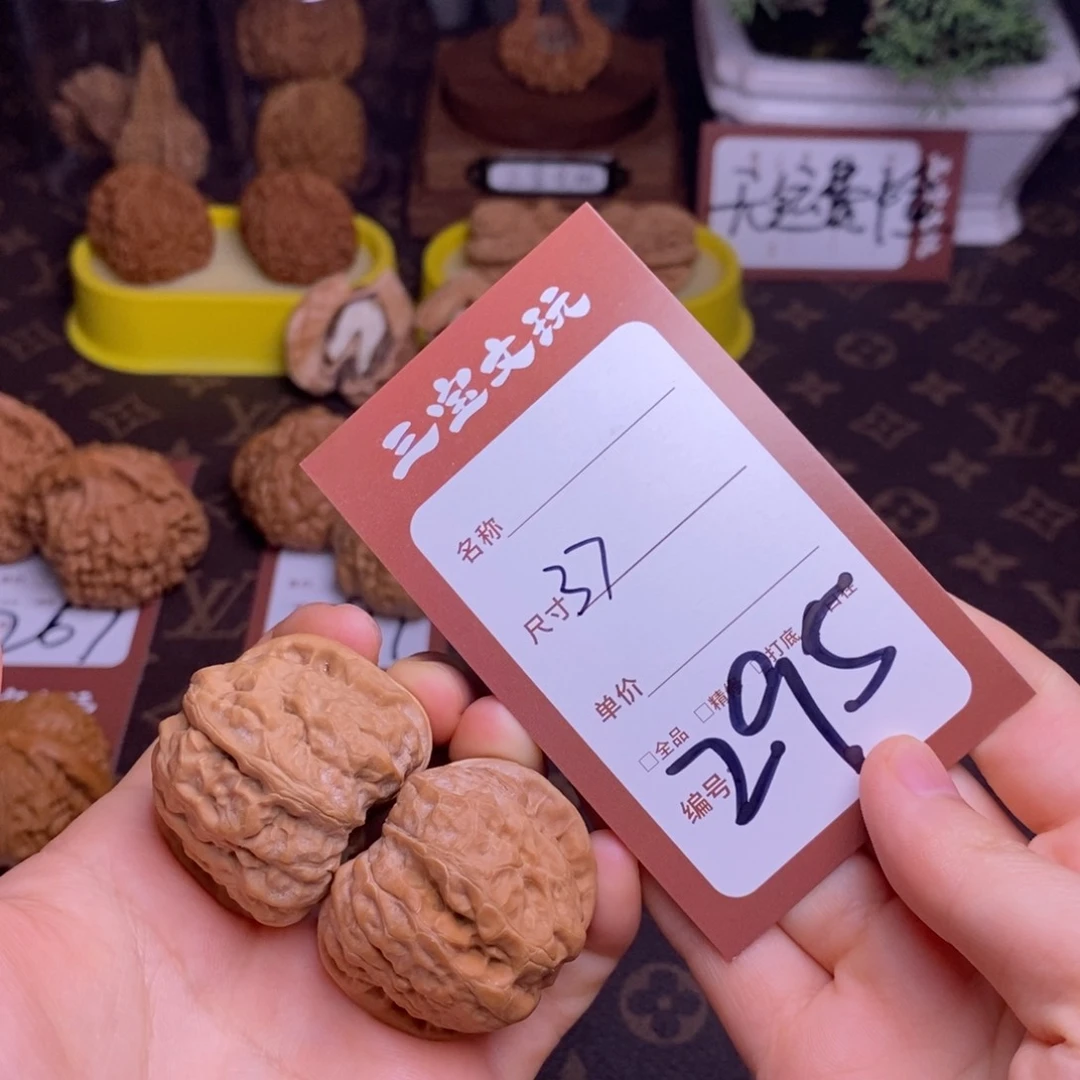 文玩核桃把件37蛤蟆头295