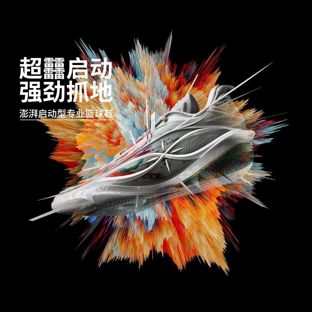 李宁韦德8085ULTRAv2薰衣草男子轻量高回弹篮球专业比赛鞋ABAV045