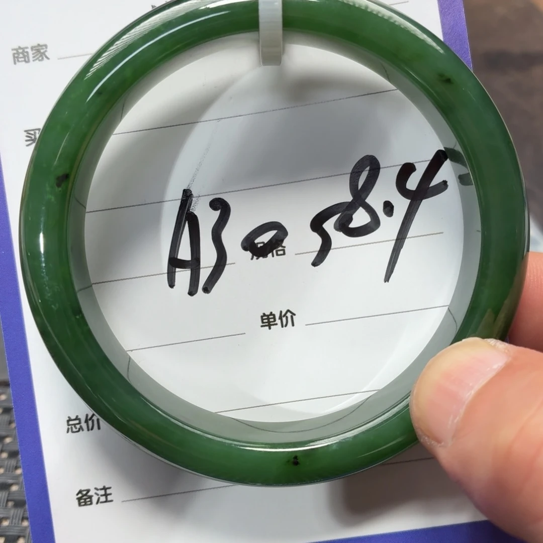 未镶嵌手镯和田玉小*?