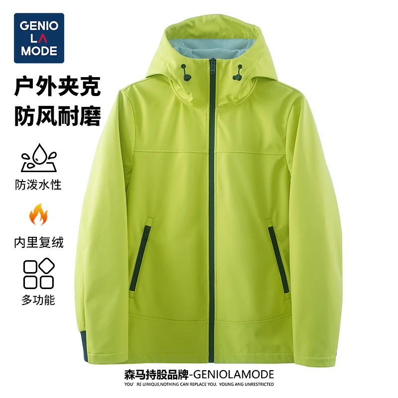 GENIO LAMODE敖瑞鹏代言软壳冲锋夹克男女秋冬季新款运动连帽外套