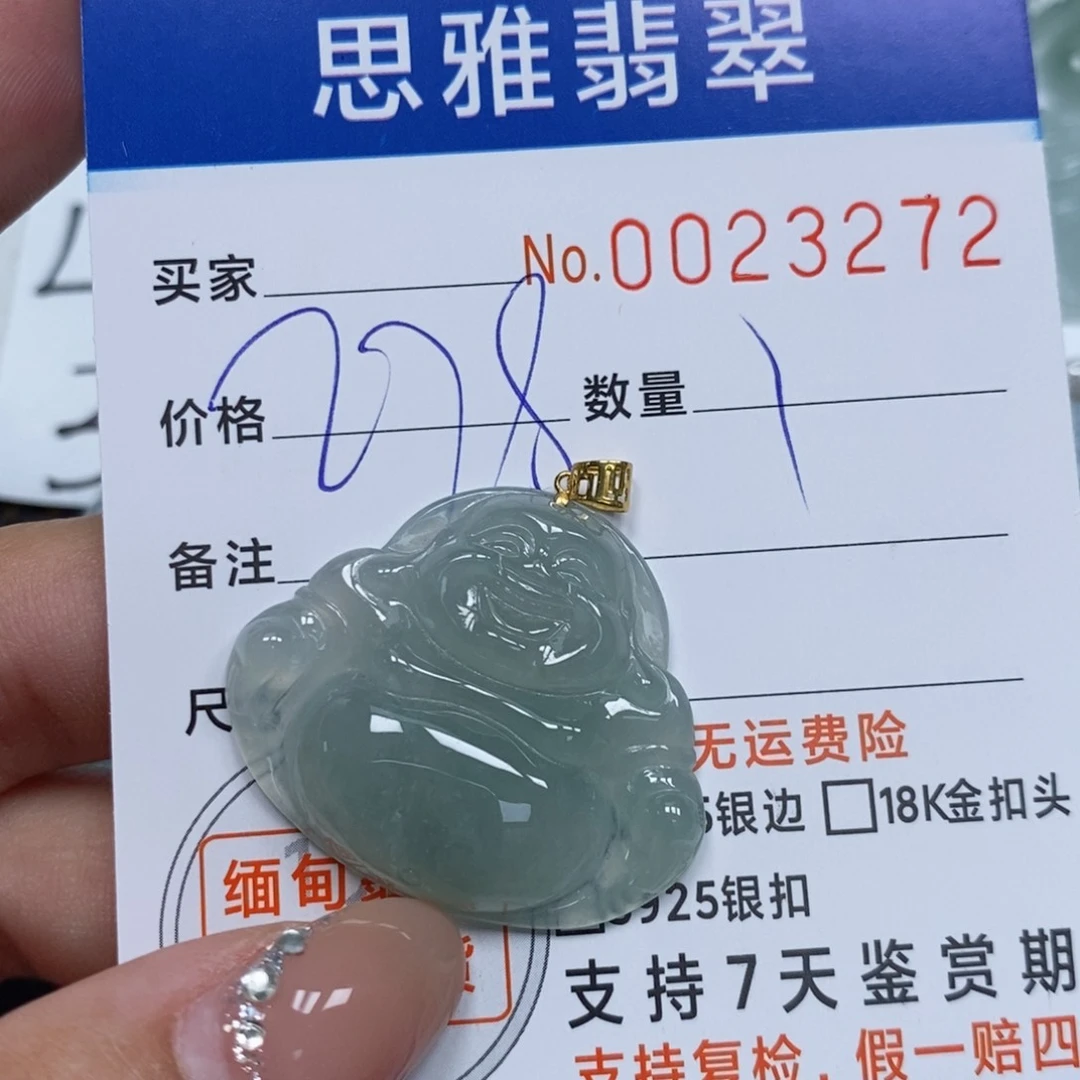 翡翠未镶嵌颈饰天然缅甸翡翠