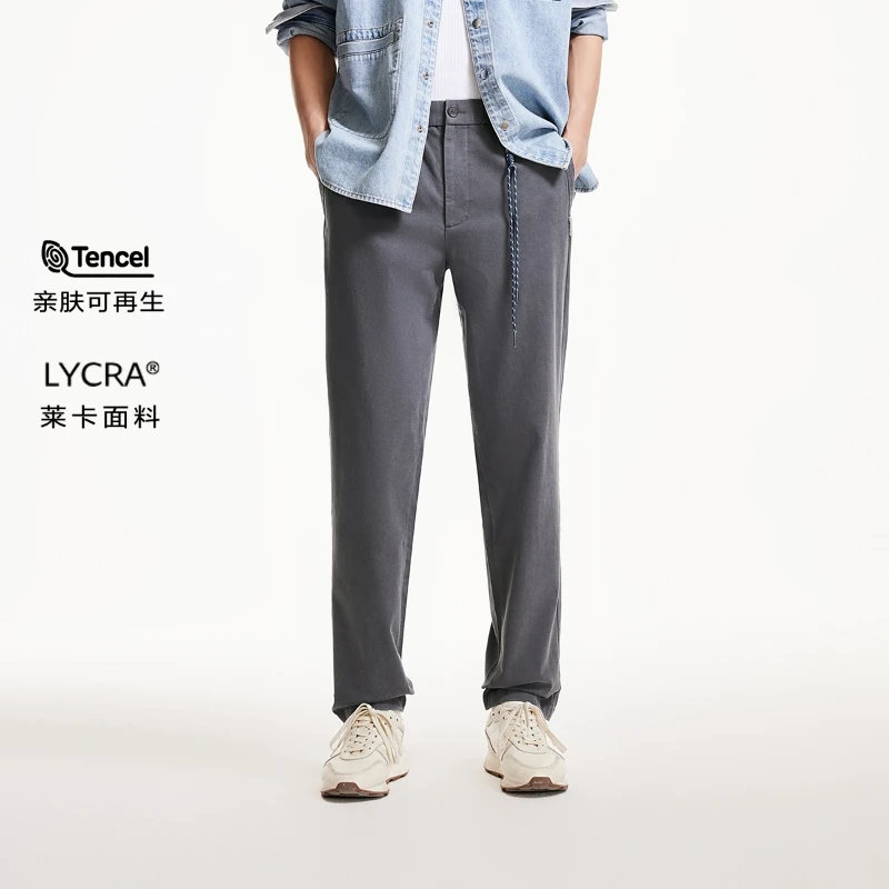 【商场同款】杰克琼斯夏季新款男士裤子百搭潮流休闲裤高级感男装