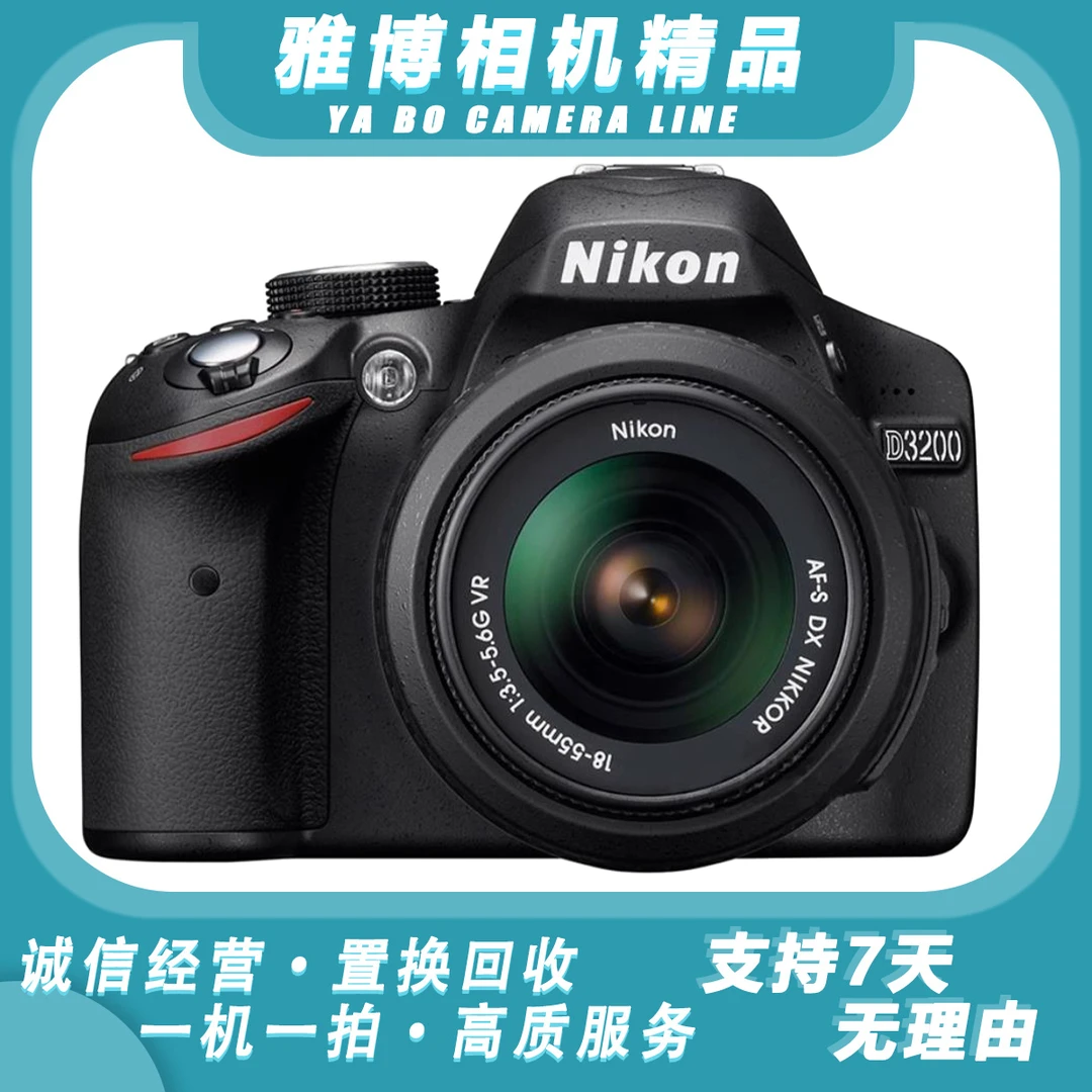 准新品 Nikon/尼康 D3100 D3200单反相机D3300 D3400高清摄影