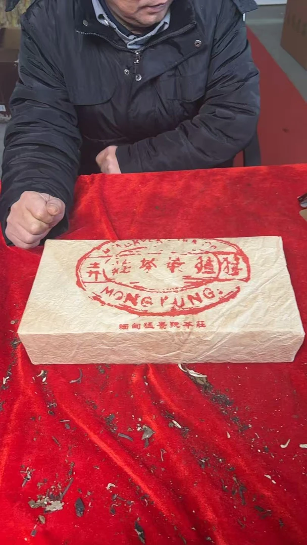 云南普洱茶1919年猛景号老生茶砖4000g 拍5发6