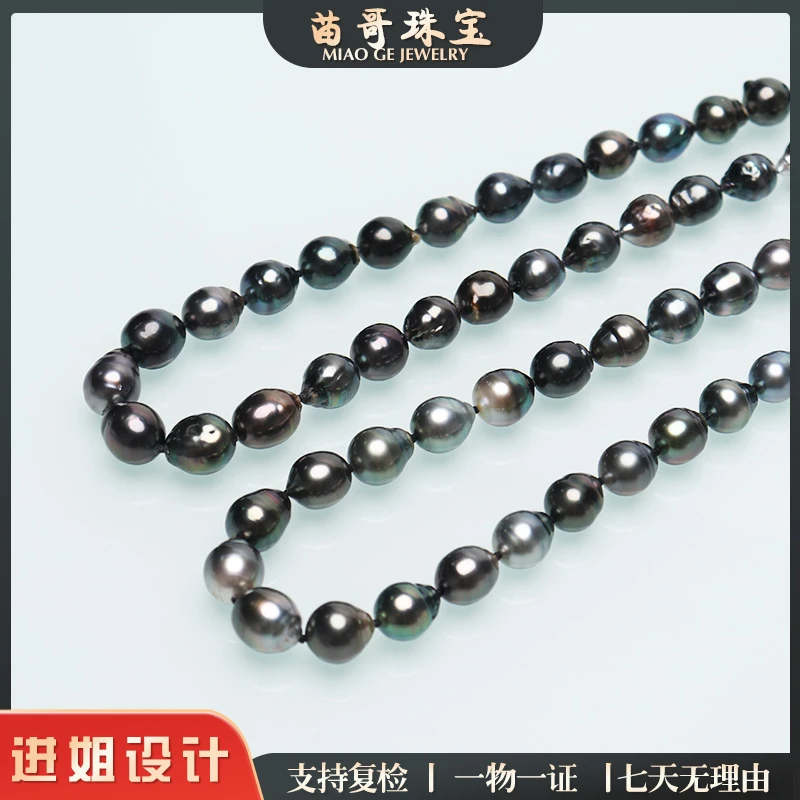 【苗哥珍珠】大溪地珍珠项链7-11mm 多样性发其一