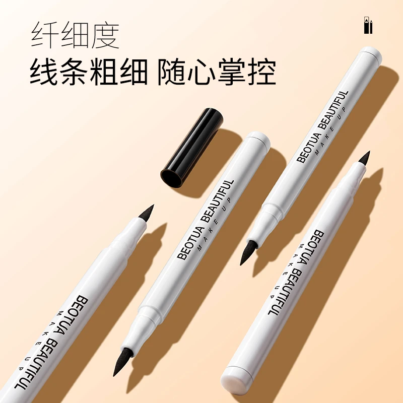 泊蝶精致动感眼线笔（咖啡色）1.9gHL