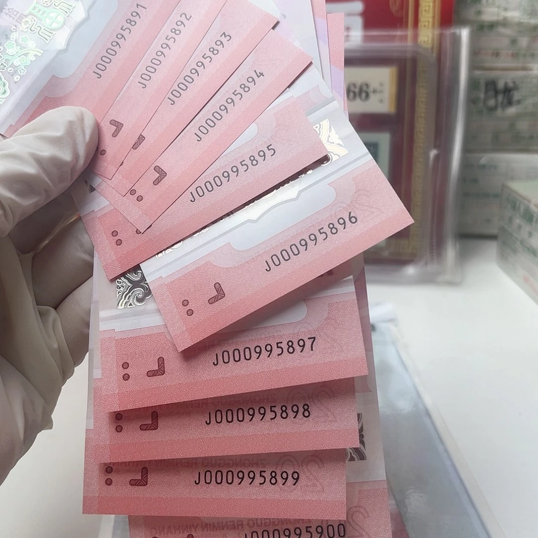 000995891标十……………………