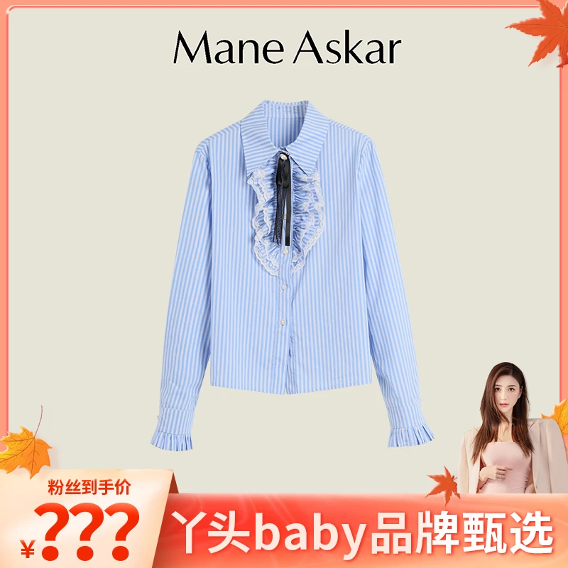 ManeAskar新款设计洋气拼接蕾丝花边条纹衬衫女上衣OK2284