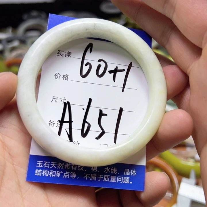 未镶嵌蛇纹石玉手链