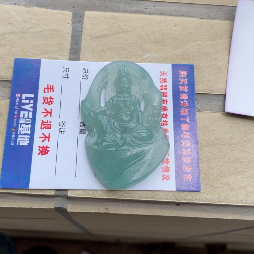 定制翡翠未镶嵌狮****？