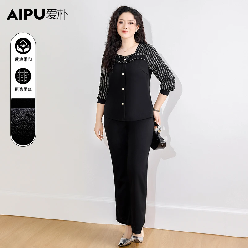 93016大码女装2025春装时尚条纹两件套胖mm设计感拼接休闲套装