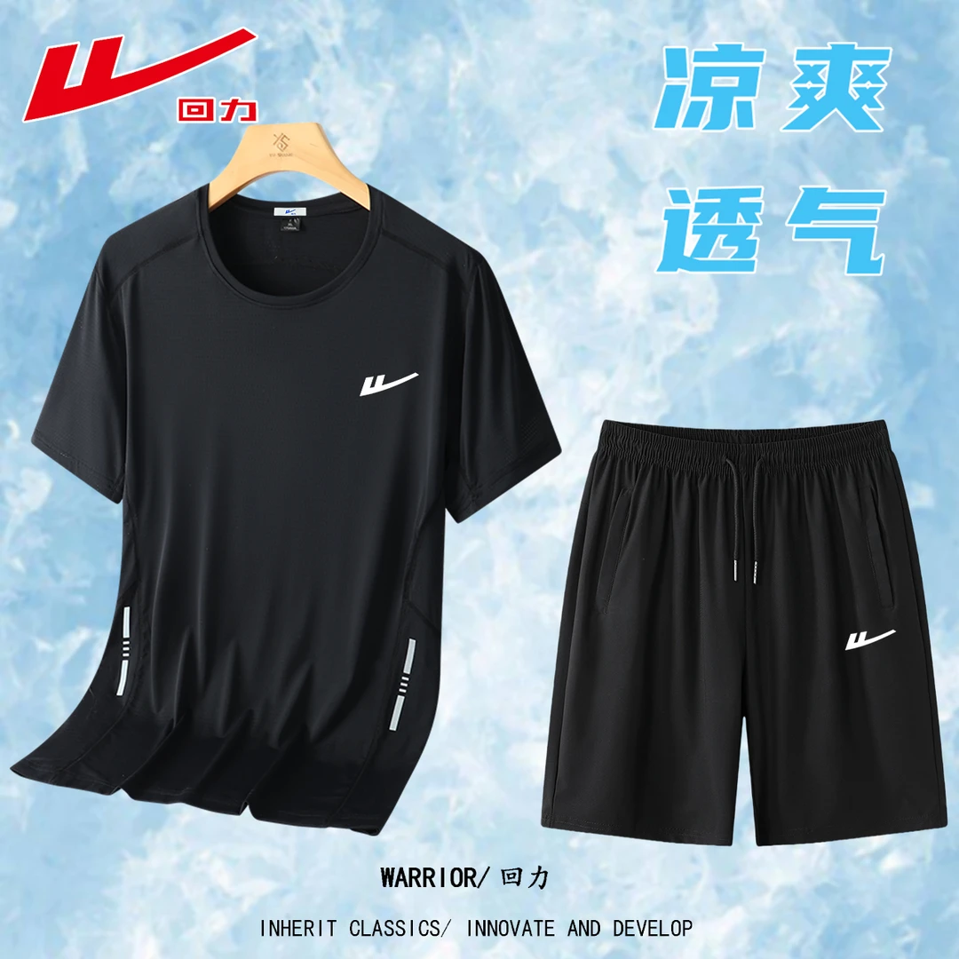 Warrior/回力冰丝短袖短裤套装大码男士夏季透气宽松跑步速干凉爽