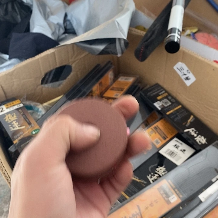 七星漂线组4.5米1.5号发10个，