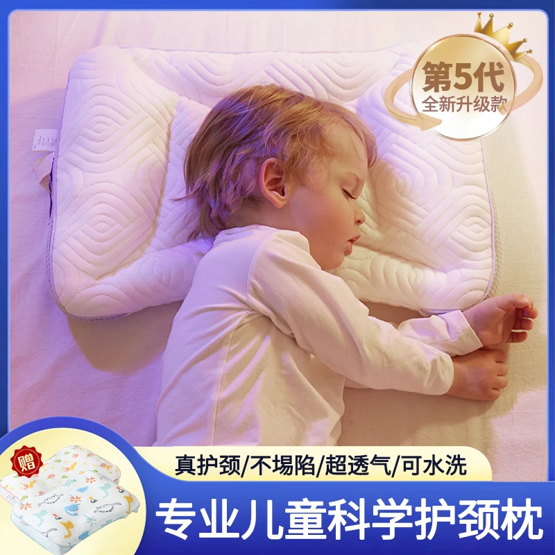 卡伴儿童节安抚枕分区枕1-18岁亲肤透气可水洗护脊枕