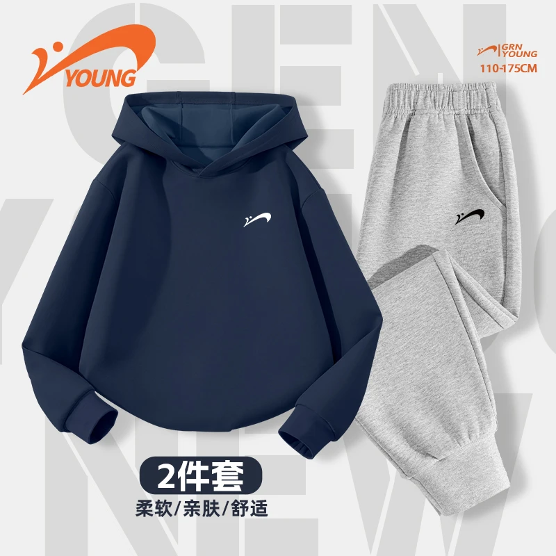 贵人鸟童装男童春秋款套装儿童2025新款秋季连帽卫衣中大童两件套